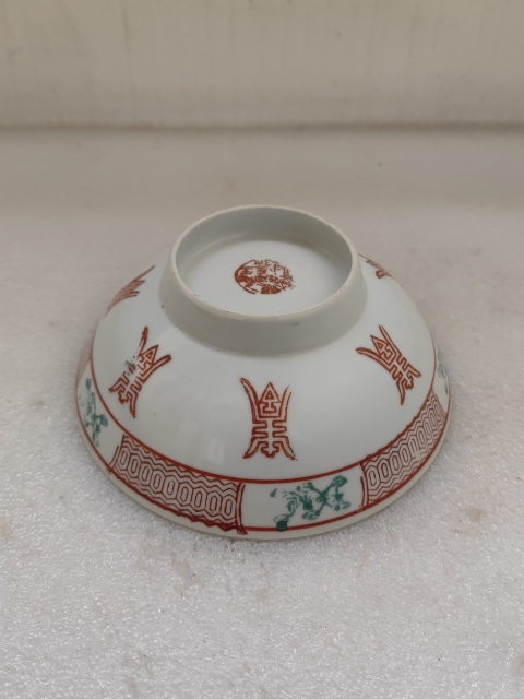 古玩陶瓷粉彩魚藻壽字碗拍賣,當前價格450元