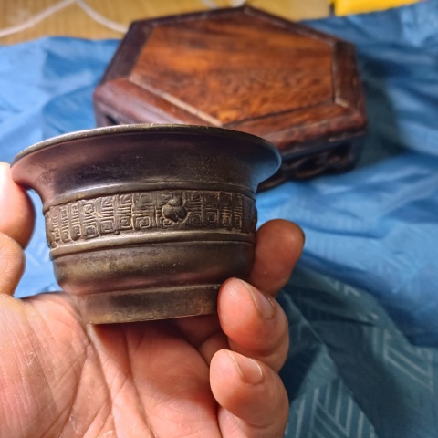 古玩銅器明代回紋供碗拍賣，當(dāng)前價(jià)格3988元