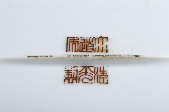 古玩陶瓷民國·粉彩百花不落地紋橢圓盤拍賣，當前價格4888元