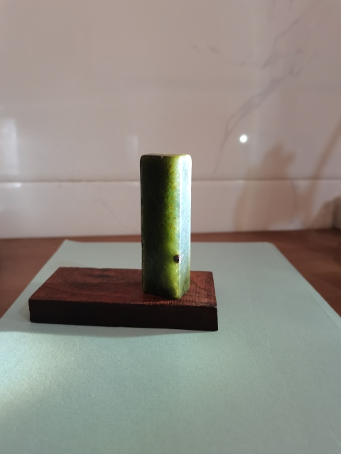 古玩雜項(xiàng)壽山石艾葉綠閑章拍賣，當(dāng)前價(jià)格3200元