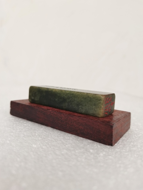 古玩雜項(xiàng)壽山石艾葉綠閑章拍賣，當(dāng)前價(jià)格3200元