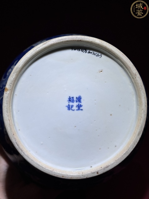 古玩陶瓷光緒 青花留白雙龍戲珠紋馬蹄尊拍賣,當前價格7800元
