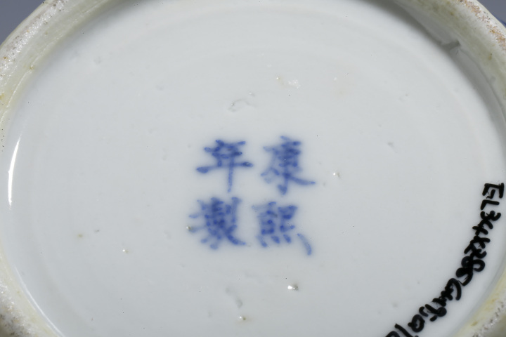 古玩陶瓷清晚期·青花龍穿花紋葫蘆瓶拍賣，當前價格4500元