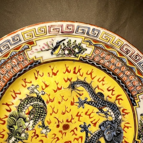 古玩陶瓷清末民國 全品 廣彩二龍戲珠折沿盤拍賣，當前價格660元