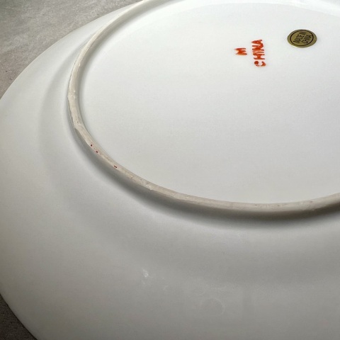 古玩陶瓷清末民國 全品 廣彩二龍戲珠折沿盤拍賣，當前價格660元