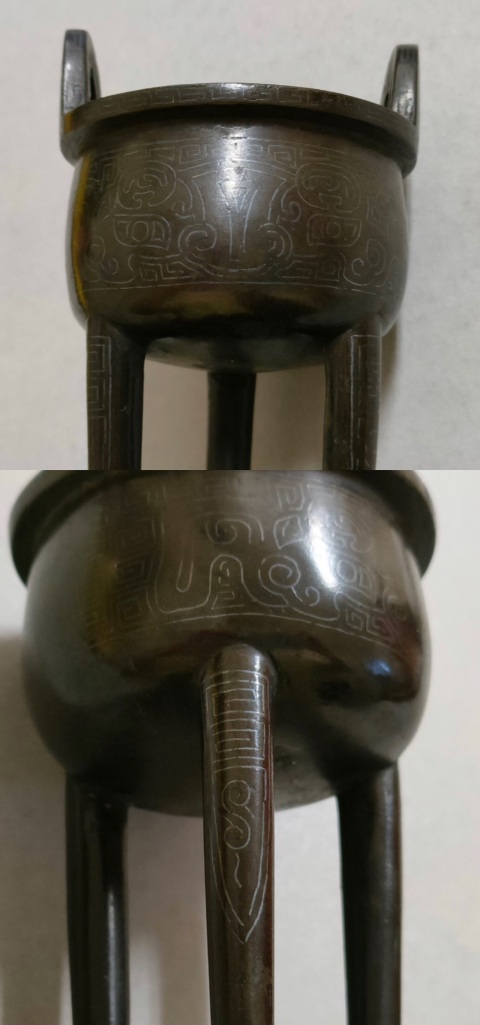 古玩雜項【保真卡】清中早期·嵌銀絲 獸面 鼎式銅香爐 琴爐拍賣,當前價格16000元