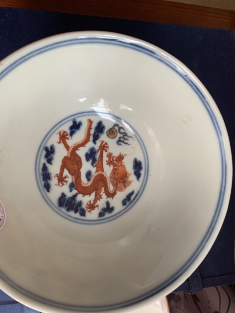 古玩陶瓷青花礬紅云龍紋宮式碗拍賣，當前價格35000元