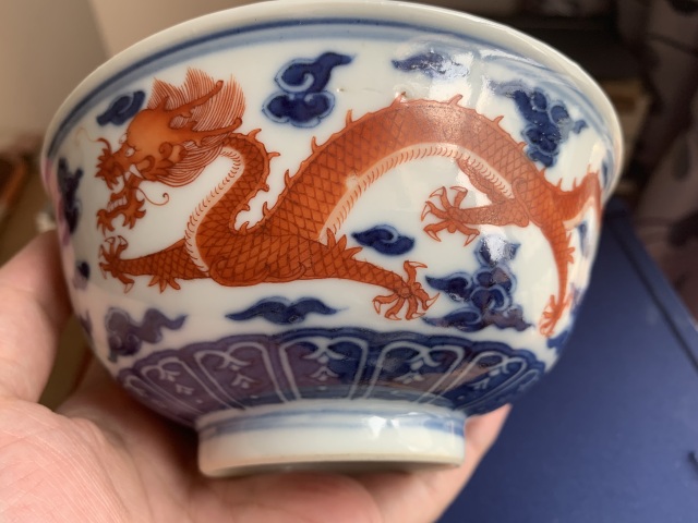 古玩陶瓷青花礬紅云龍紋宮式碗拍賣，當前價格35000元