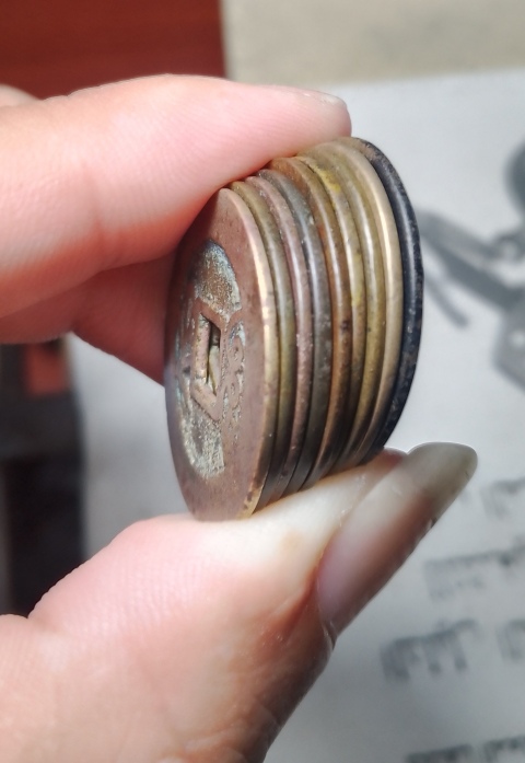 古玩錢幣乾隆通寶一組拍賣,當前價格338元