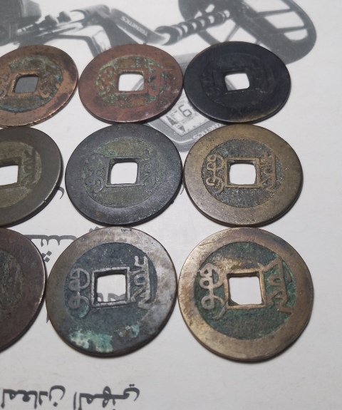 古玩錢幣乾隆通寶一組拍賣,當前價格338元