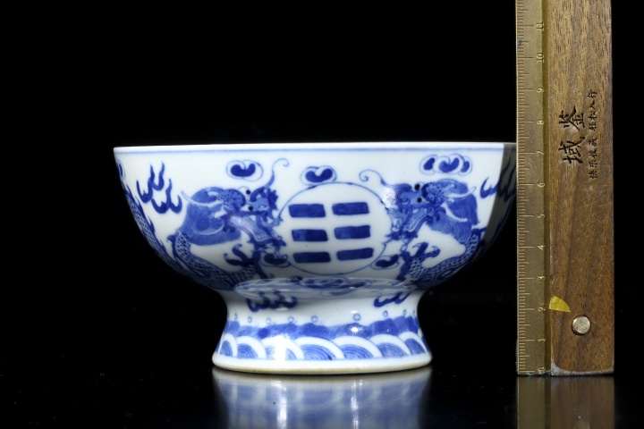 古玩陶瓷清晚·青花云龍八卦紋高足碗拍賣，當前價格7500元