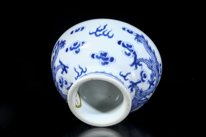 古玩陶瓷清晚·青花云龍八卦紋高足碗拍賣，當前價格7500元
