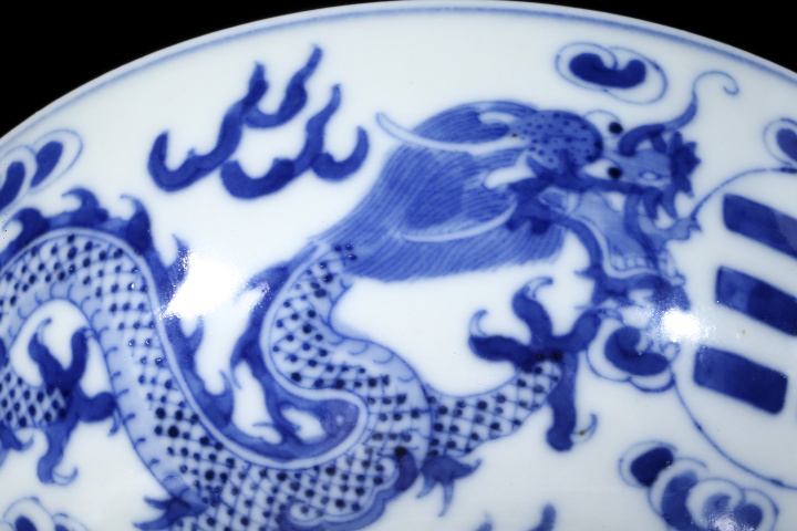 古玩陶瓷清晚·青花云龍八卦紋高足碗拍賣，當前價格7500元