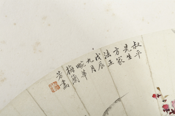古玩字畫近現代·梅蘭芳 梅竹雙清（原裝舊裱）拍賣，當前價格15800元