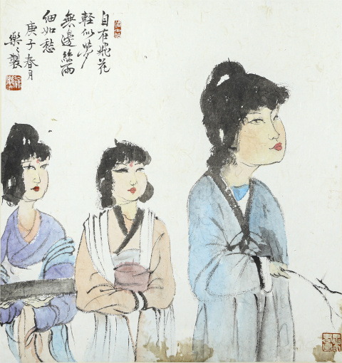 古玩字畫當代·徐樂樂 仕女立軸拍賣，當前價格13000元
