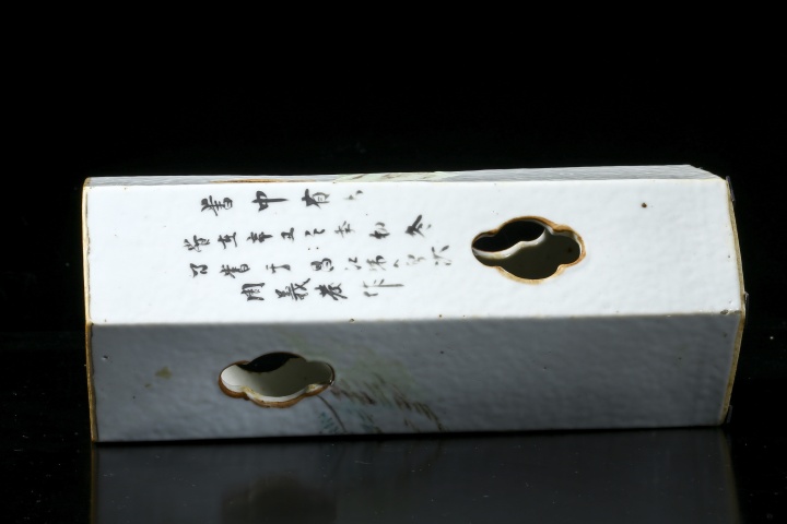 古玩陶瓷清光緒·淺降彩五老觀太極圖六方帽筒拍賣，當前價格7850元