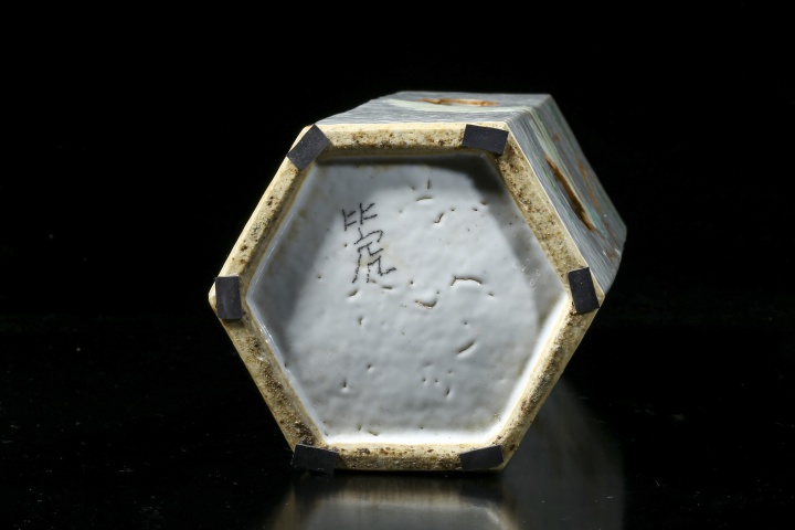 古玩陶瓷清光緒·淺降彩五老觀太極圖六方帽筒拍賣，當前價格7850元