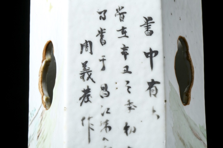 古玩陶瓷清光緒·淺降彩五老觀太極圖六方帽筒拍賣，當前價格7850元