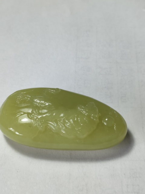 古玩玉器新疆黃口和田玉吊墜拍賣,當(dāng)前價(jià)格2800元