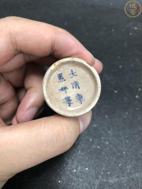 古玩陶瓷道光喂瓷官窯款青花五爪龍鼻煙壺拍賣,當前價格4980元