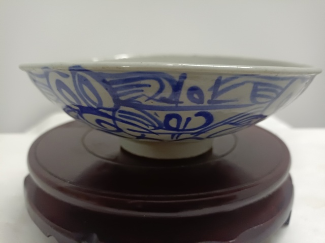 古玩陶瓷清代.囍字紋青花大碗拍賣，當(dāng)前價格980元