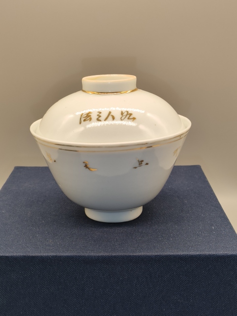 古玩陶瓷民國,美品描金花卉紋蓋碗拍賣,當前價格900元