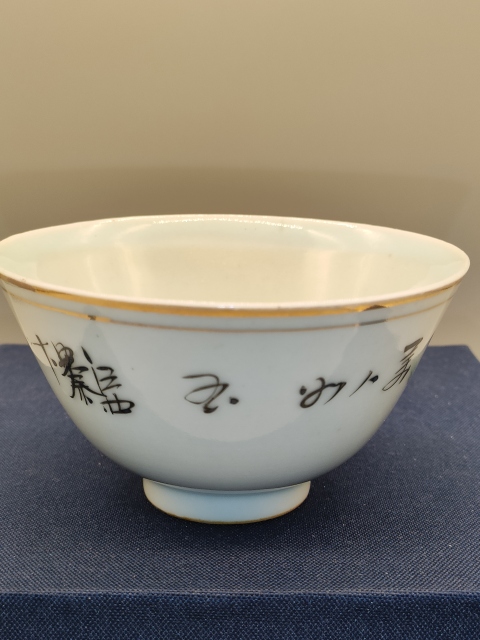 古玩陶瓷民國(guó),詩(shī)文粉彩三娘教子圖茶碗拍賣(mài),當(dāng)前價(jià)格600元