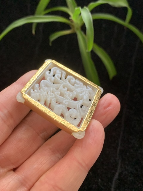 古玩玉器清代和田玉鏤雕八寶如意壽字牌拍賣(mài)，當(dāng)前價(jià)格48000元
