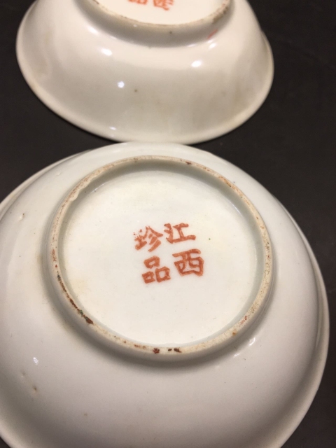 古玩陶瓷【望月樓】民國(guó)時(shí)期蓮池游禽紋彩瓷盤(pán)拍賣，當(dāng)前價(jià)格200元