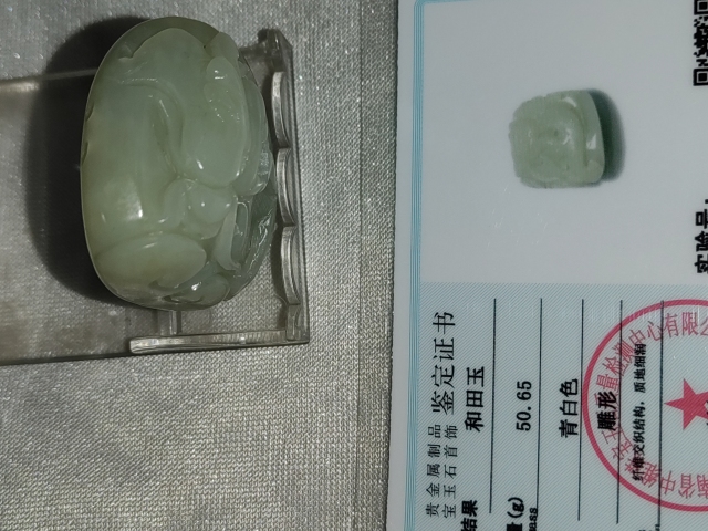 古玩玉器龍把件拍賣,當前價格688元