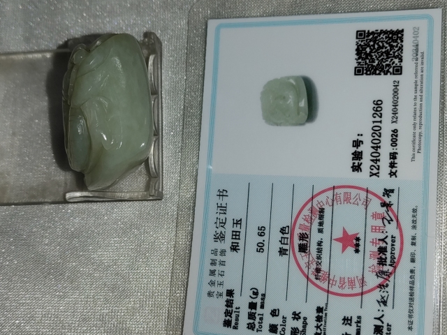 古玩玉器龍把件拍賣,當前價格688元
