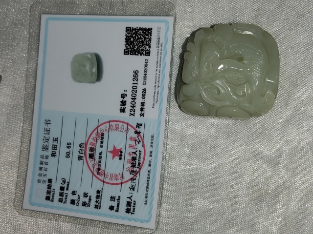 古玩玉器龍把件拍賣,當前價格688元