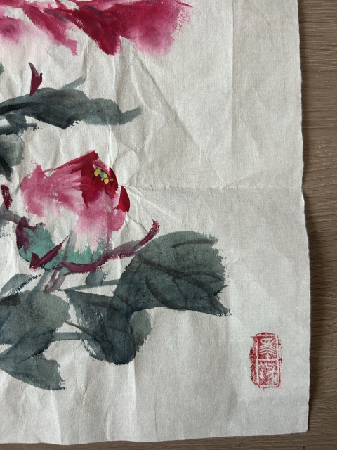 古玩字畫金進(jìn)之《國色天香》拍賣，當(dāng)前價格278元