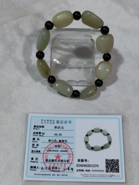 古玩雜項(xiàng)和田玉手串拍賣,當(dāng)前價(jià)格288元