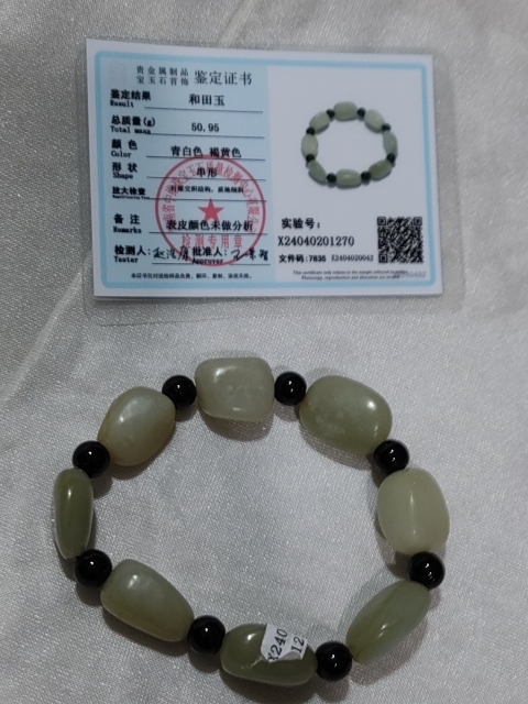 古玩雜項(xiàng)和田玉手串拍賣,當(dāng)前價(jià)格288元