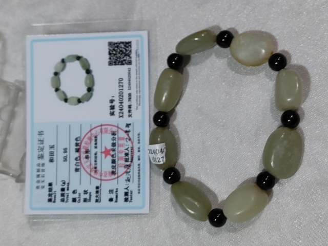 古玩雜項(xiàng)和田玉手串拍賣,當(dāng)前價(jià)格288元