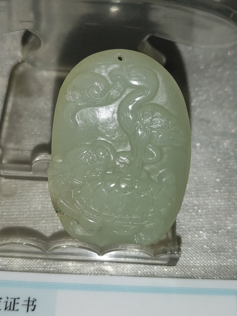 古玩雜項玉掛件拍賣,當(dāng)前價格488元
