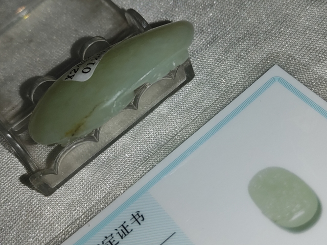 古玩雜項玉掛件拍賣,當(dāng)前價格488元
