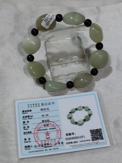 古玩雜項雙11秒殺和田玉手鏈拍賣，當前價格468元