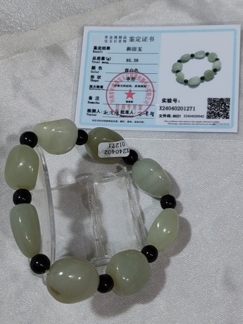 古玩雜項雙11秒殺和田玉手鏈拍賣，當前價格468元
