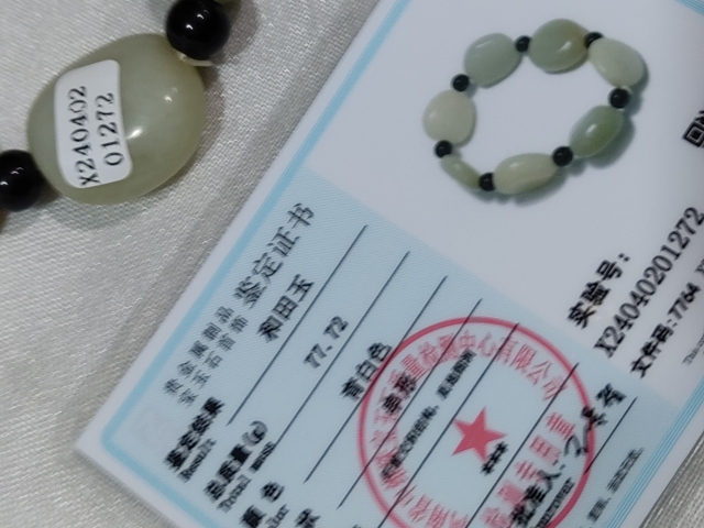 古玩雜項和田玉手璉拍賣,當前價格588元
