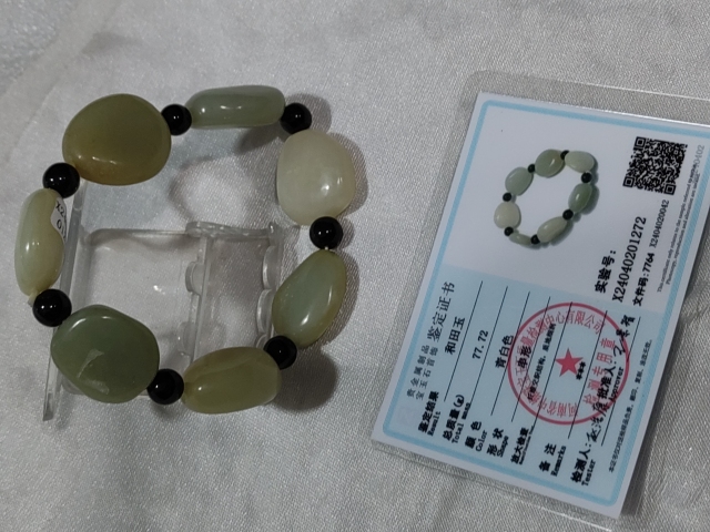 古玩雜項和田玉手璉拍賣,當前價格588元