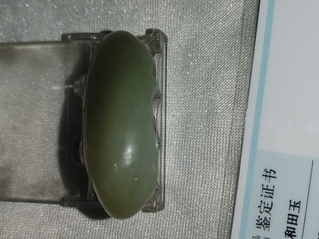 古玩雜項玉觀音拍賣，當前價格388元
