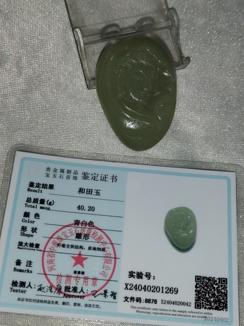 古玩雜項玉觀音拍賣，當前價格388元