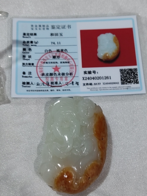 古玩雜項玉掛件拍賣,當前價格8880元