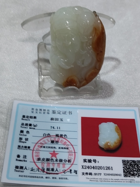 古玩雜項玉掛件拍賣,當前價格8880元
