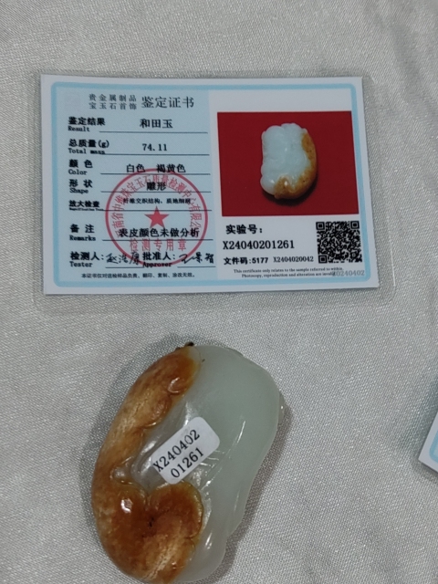 古玩雜項玉掛件拍賣,當前價格8880元