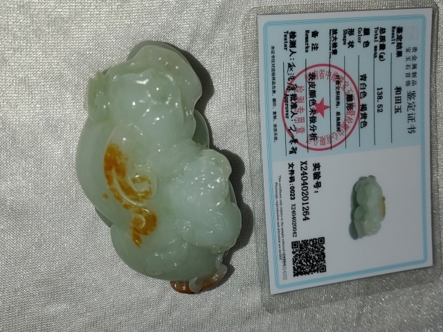 古玩雜項玉把件拍賣，當前價格7888元