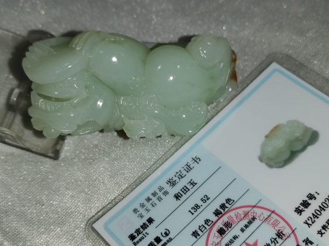 古玩雜項玉把件拍賣，當前價格7888元