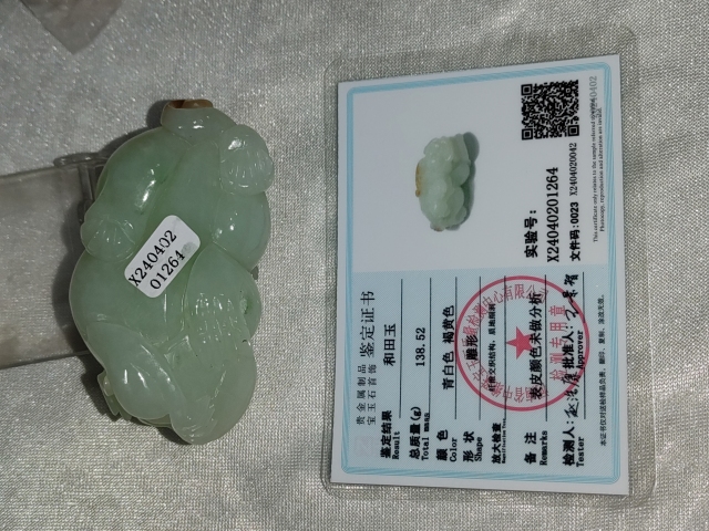 古玩雜項玉把件拍賣，當前價格7888元